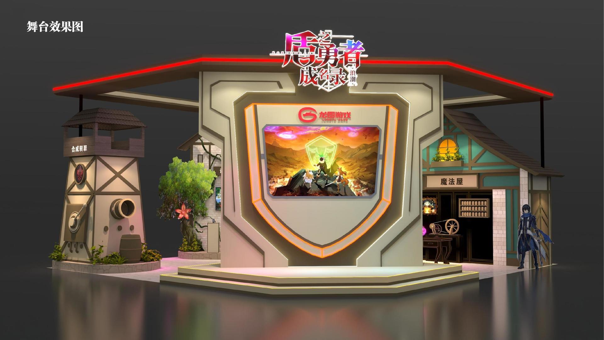 影像项目《虚拟现实》